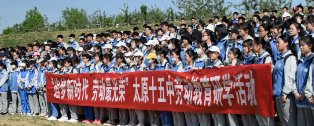 山西營(yíng)響未來(lái)教育科技有限公司
