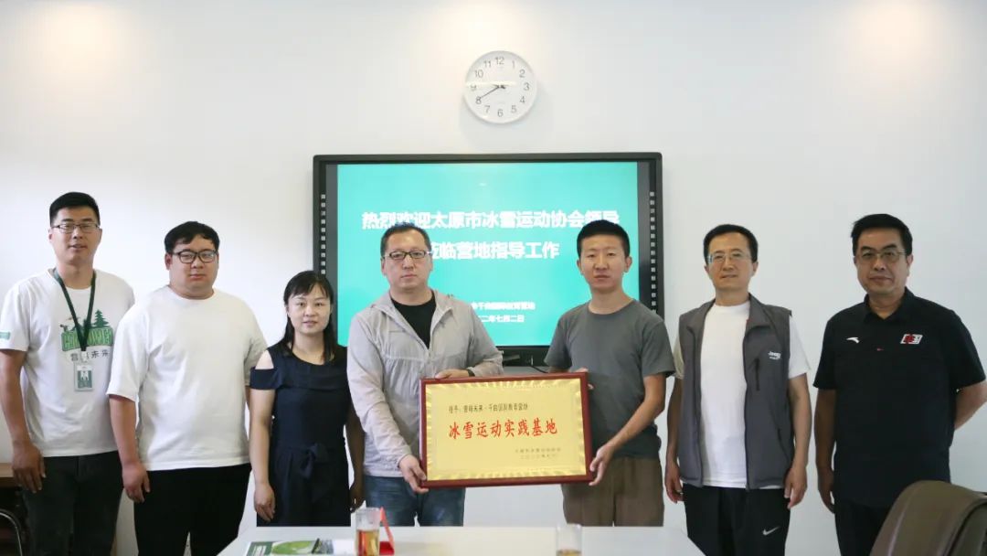 山西營(yíng)響未來(lái)教育科技有限公司