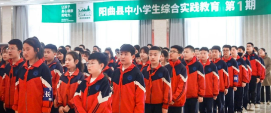 山西營(yíng)響未來(lái)教育科技有限公司