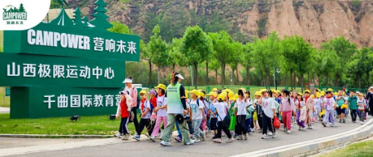 山西營響未來教育科技有限公司